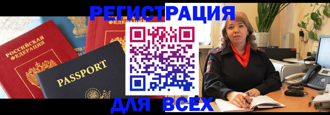 форма 3 в Баксане